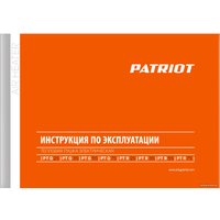 Электрическая тепловая пушка Patriot PTR 7 S