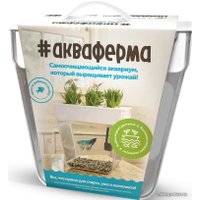 Акваферма Назад к истокам AquaFarm 11 л (белый)