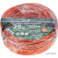 Шланг Четыре сезона Профи Плюс 62-0228-1 (1/2", 25 м)