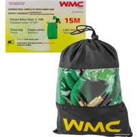 Саморастягивающийся шланг WMC Tools WMC-TG7106006-15M (15 м)