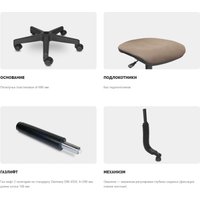 Офисное кресло UTFC Эрго б/п (С73 серый)