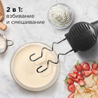 Миксер Redmond (Редмонд) RHM-2105