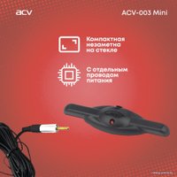 Антенна для магнитол ACV 003 mini