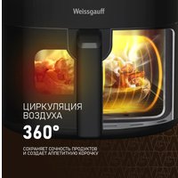 Аэрогриль (аэрофритюрница) Weissgauff WAF 706 DB Compact Fry
