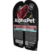 Консервированный корм для кошек AlphaPet Superpremium Утка и клюква мясные кусочки в соусе для кошек 80 г в Пинске