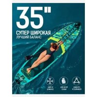 Сапборд Cetana Hunterglide (зеленый)