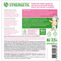 Средство для мытья посуды Synergetic 3.5 л