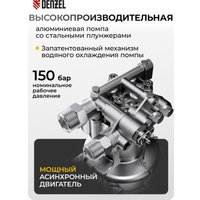 Мойка высокого давления Denzel K 90 Power