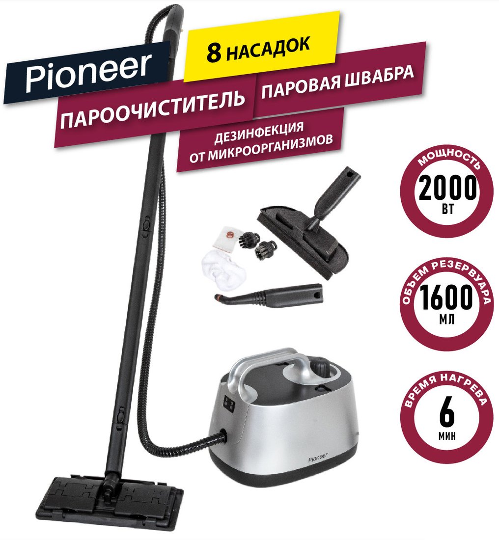 

Пароочиститель Pioneer SC290