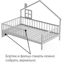 Кровать-домик Диприз Loki 90х200 Д.80065.1 (серый)