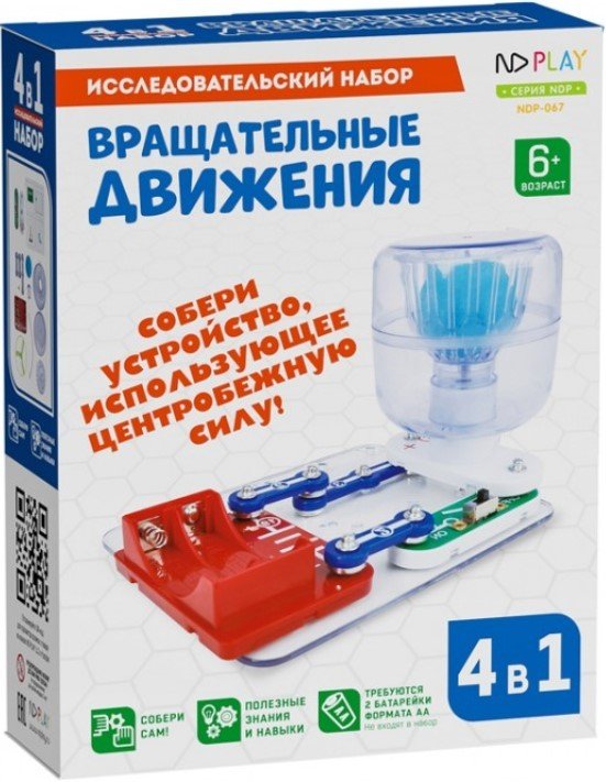 

Конструктор ND Play NDP-067 Вращательные движения 4 в 1