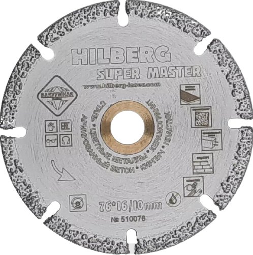 

Отрезной диск алмазный Hilberg Super Master 510076