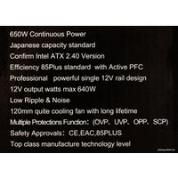 Блок питания Formula V-Line Monza VL-650APB-85