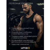 БАД Uma plus Витамины для мужчин (90 капсул)