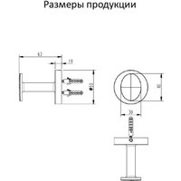 Держатель для полотенца Grocenberg AC0061 (золото матовый)
