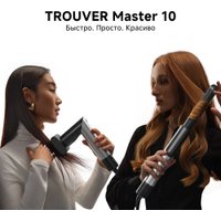 Фен-стайлер Trouver Master 10 MyltiStyler AMMA10 (розовый)