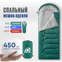 Спальный мешок RSP Outdoors Lager 450 R (220x75см, молния справа)