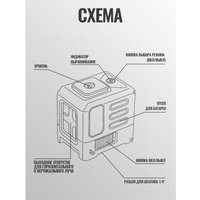 Лазерный нивелир AlukomTools АТ-НЛ2