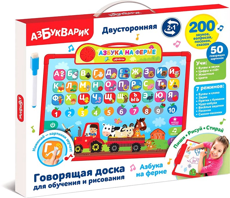 

Интерактивный планшет Азбукварик Азбука на ферме 4680019286785