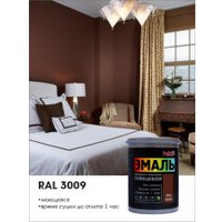 Эмаль Palizh Глянцевая 1 кг (оксид красный)