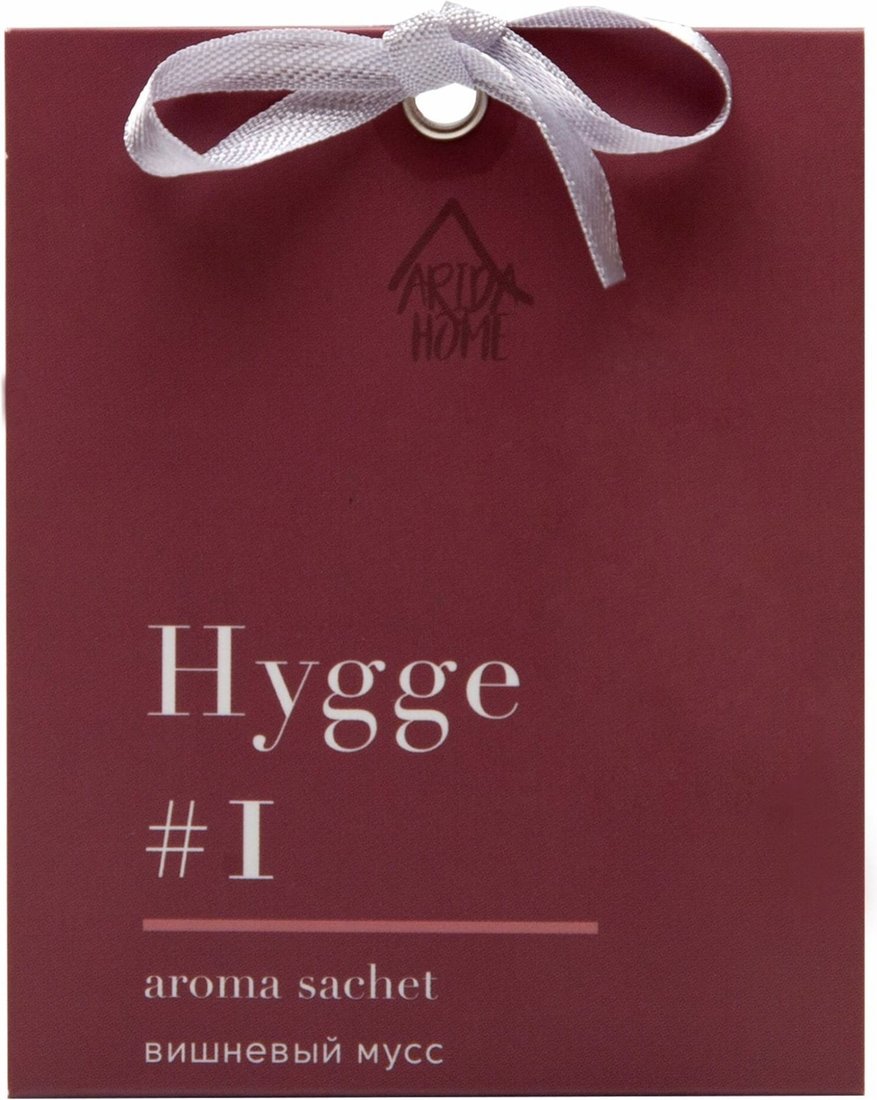 

Ароматическое саше Arida Home Hygge №1 Вишневый мусс (10 г)