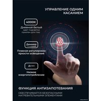  eMZe Led Front 60x80 LED.FRONT.60.80.AF.4K (c подсветкой, с функцией антизапотеванием)