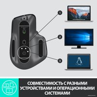 Мышь Logitech MX Master 3 (графит)