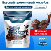 Протеин сывороточный (изолят) Geneticlab Whey Protein Coctail (900 г, шоколад)