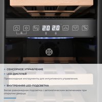 Винный шкаф ZUGEL ZCWI170DB Dual Zone