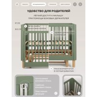 Классическая детская кроватка Rant Amira 801 (оливковый)