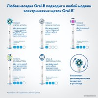 Электрическая зубная щетка Oral-B Genius X 20000N D706.515.6X (розовый)