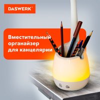 Настольная лампа Daswerk 238326