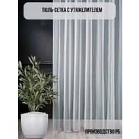 Тюль Soft Lines Selanik (500x240, белый)