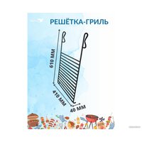 Решетка-гриль Manko MAN-00003796