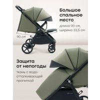 Коляска прогулочная «книга» Happy Baby Sensa (green)