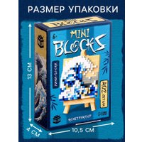 Конструктор Unicon Mini Blocks. Волна 6740 10746892