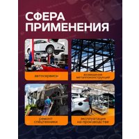 Набор головок слесарных Yataforce YF-50221MPB (57680)