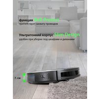 Робот-пылесос Pioneer VC704R (черный)