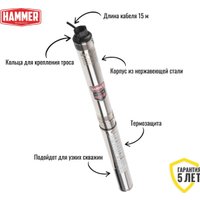 Скважинный насос Hammer NAP600/39S