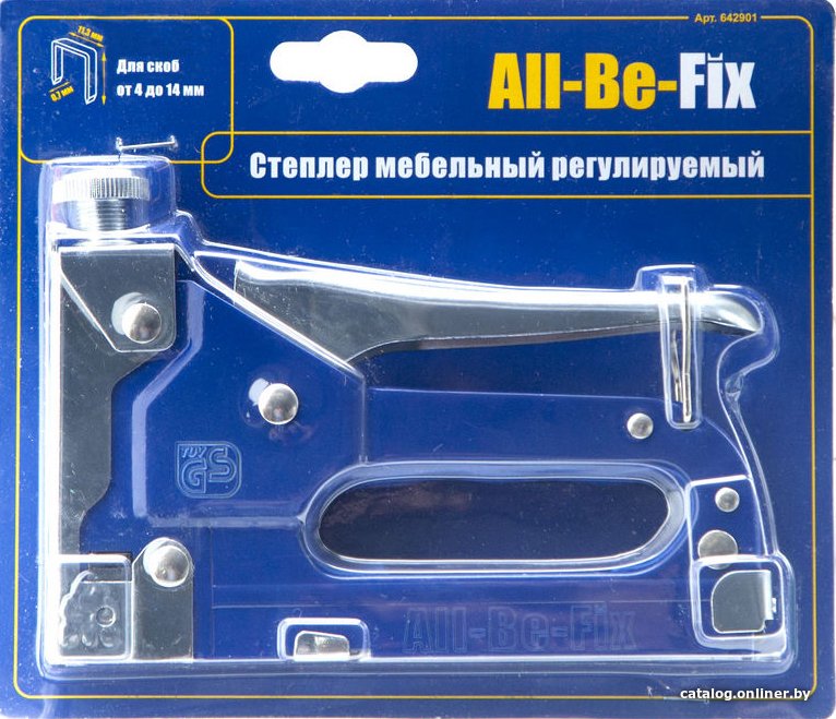 Степлер Stelgrit 642901