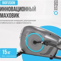 Эллиптический тренажер Oxygen Fitness Cadence EL