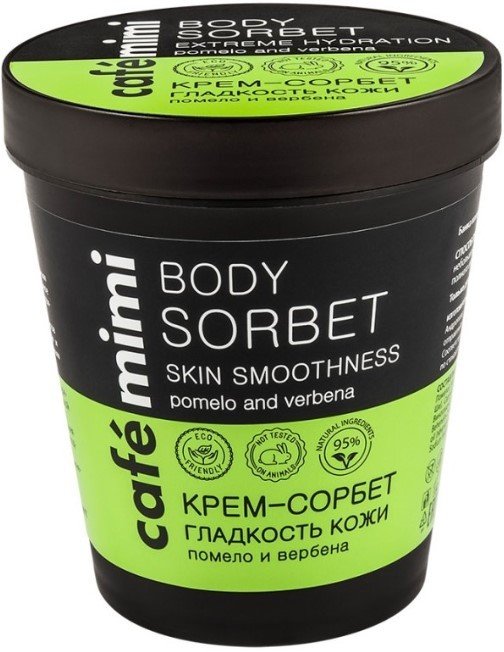 

Cafe Mimi Крем для тела de Beaute Сорбет гладкость кожи 220 мл