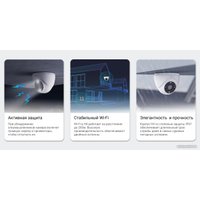 IP-камера Ezviz CS-H4-R201-1H3WKFL (2.8 mm)