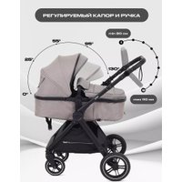 Универсальная коляска Rant Basic Roller RA161 (2 в 1, beige)