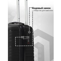 Чемодан-спиннер L'Case Navana HV-S 58 см (черный)