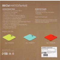 Напольные весы Luazon LVE-006 (оранжевый)