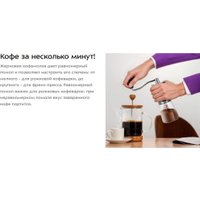 Ручная кофемолка Kitfort KT-7469