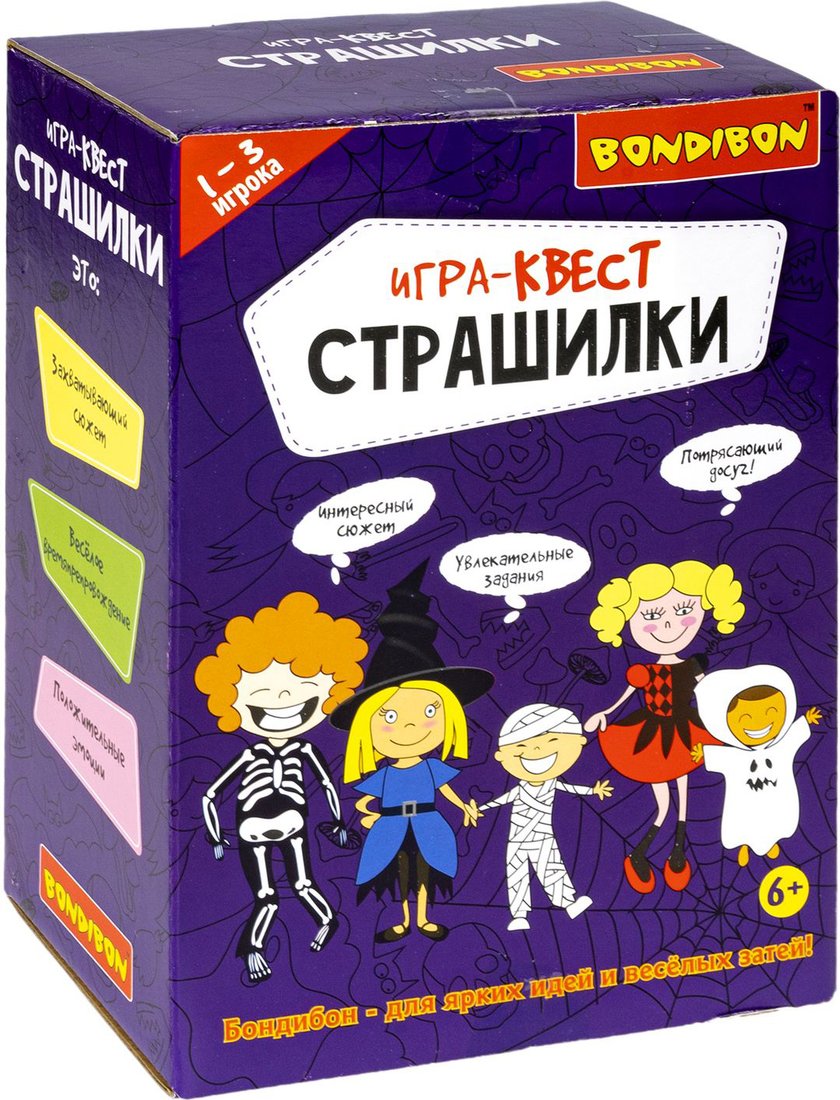

Настольная игра Bondibon Страшилки ВВ5140