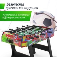 Настольный футбол Unix Line GTSFU122X61CL