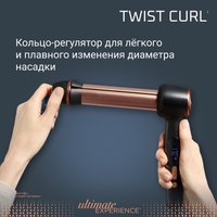 Стайлер для завивки Rowenta Twist Curl CF4620E0